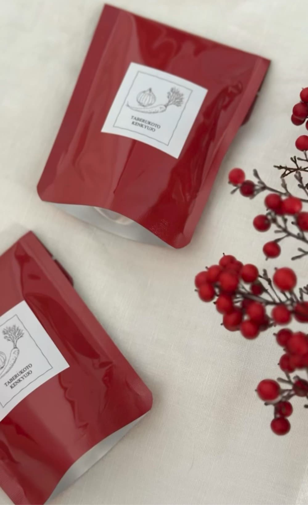 食べること研究所 3